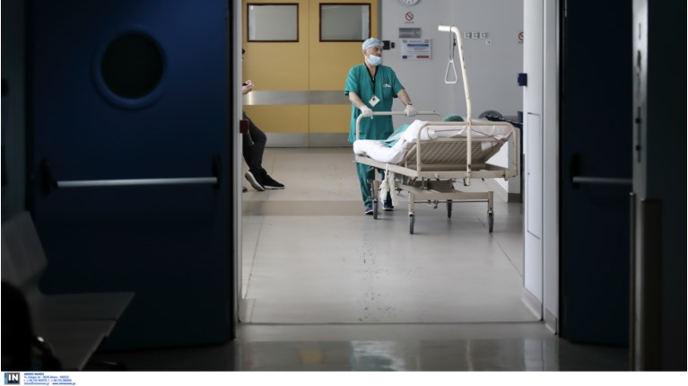 ΝΟΣΟΚΟΜΕΙΟ