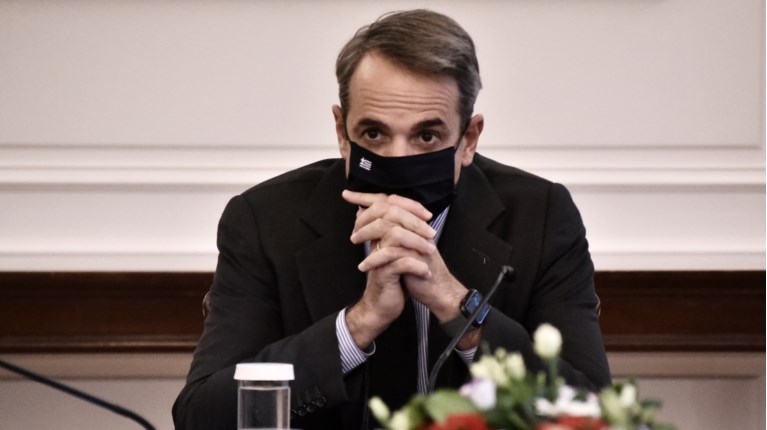 Κυριάκος Μητσοτάκης