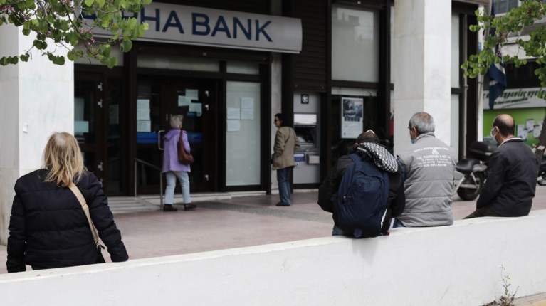 Τράπεζα