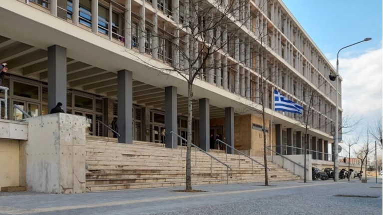 ΔΙΚΑΣΤΙΚΟ ΜΕΓΑΡΟ ΘΕΣΣΑΛΟΝΙΚΗΣ