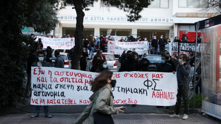 Πολυτεχνειούπολη