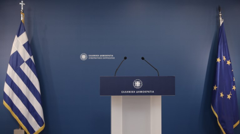Μπρίφινγκ