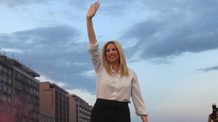 Φώφη Γεννηματά