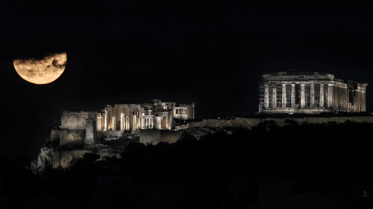 Πανασέληνος Δεκεμβρίου 2020