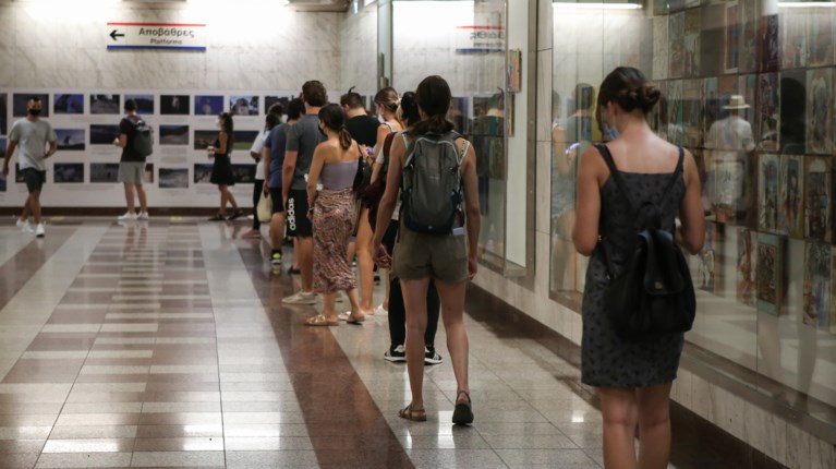 Rapid test Μετρό