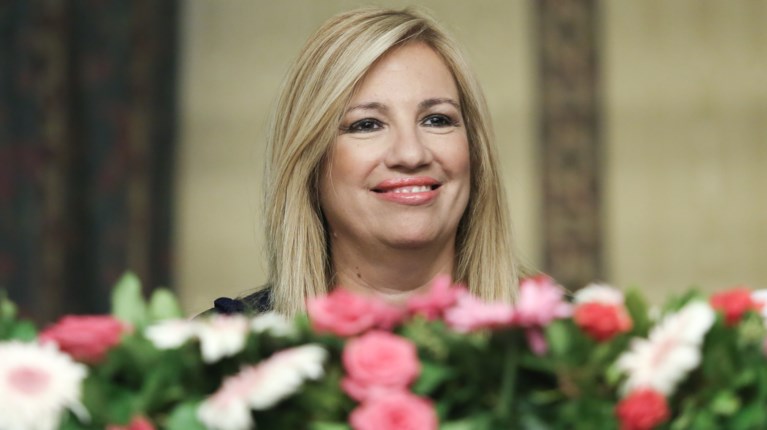 φωφη γεννηματά