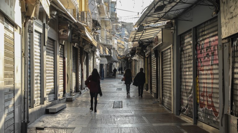 Κλειστά μαγαζιά