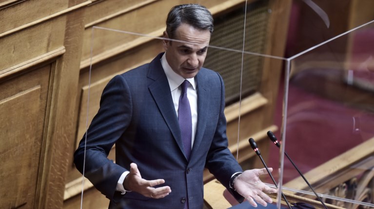 Κυριάκος Μητσοτάκης