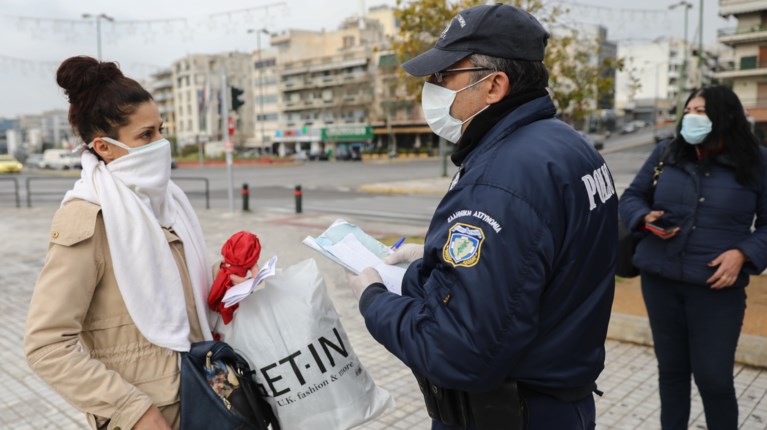 έλεγχος μετακινήσεις