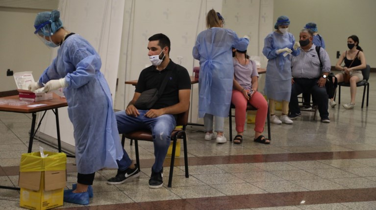 rapid test Σύνταγμα