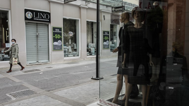 μικρομεσαίες επιχειρήσεις