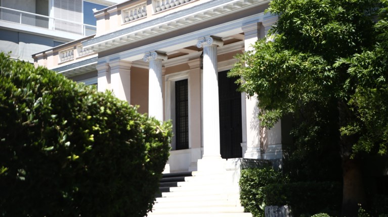 Μέγαρο Μαξίμου