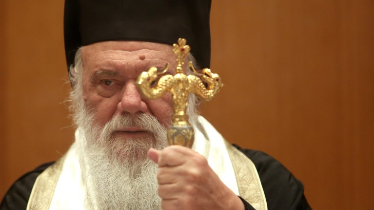 αρχιεπισκοποσ ιερωνυμος