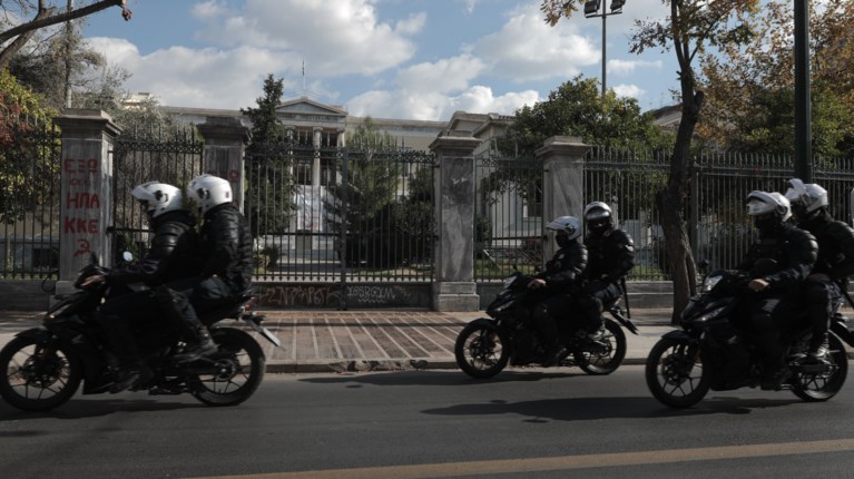 Πολυτεχνείο