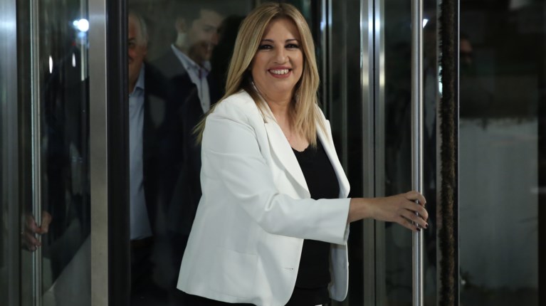 Φώφη Γεννηματά