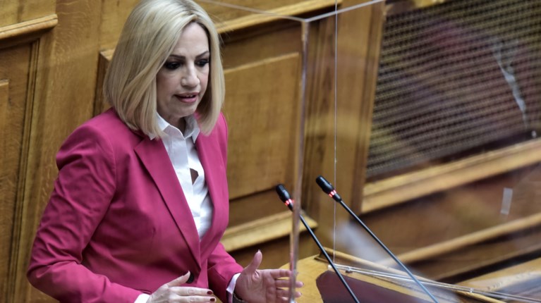 Γεννηματά