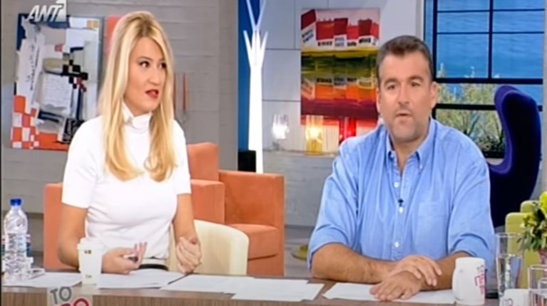 ΛΙΑΓΚΑΣ ΣΚΟΡΔΑ