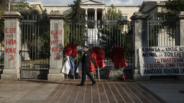 Πολυτεχνείο