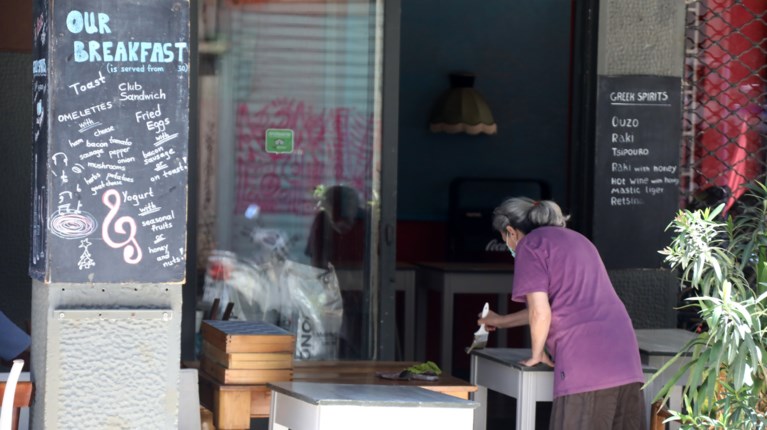 εργαζόμενοι