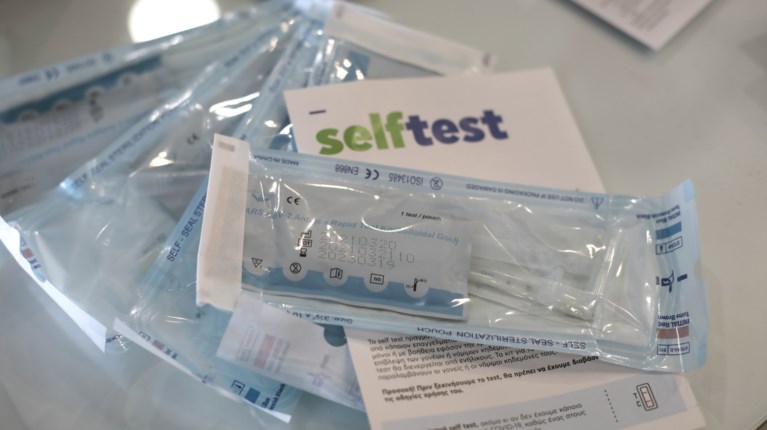 self test