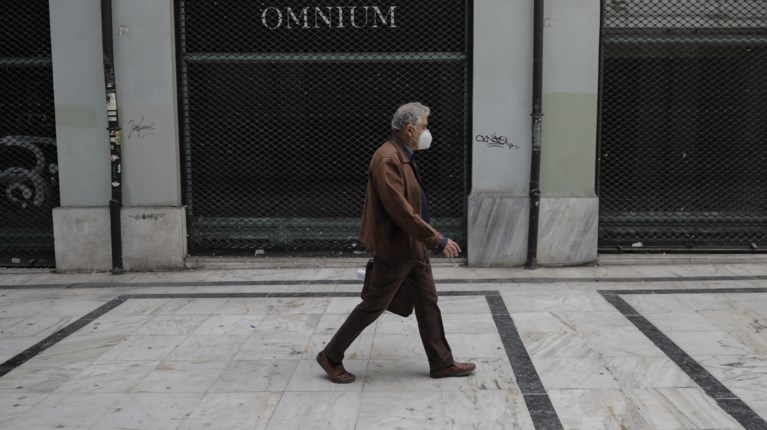 κορονοϊός