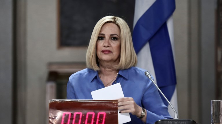 Φώφη Γεννηματά