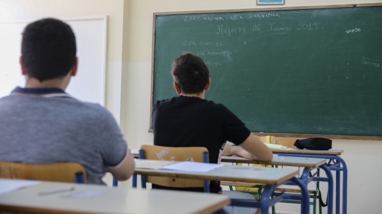 πανελληνιες