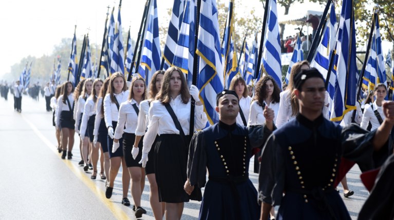ΠΑΡΕΛΑΣΗ