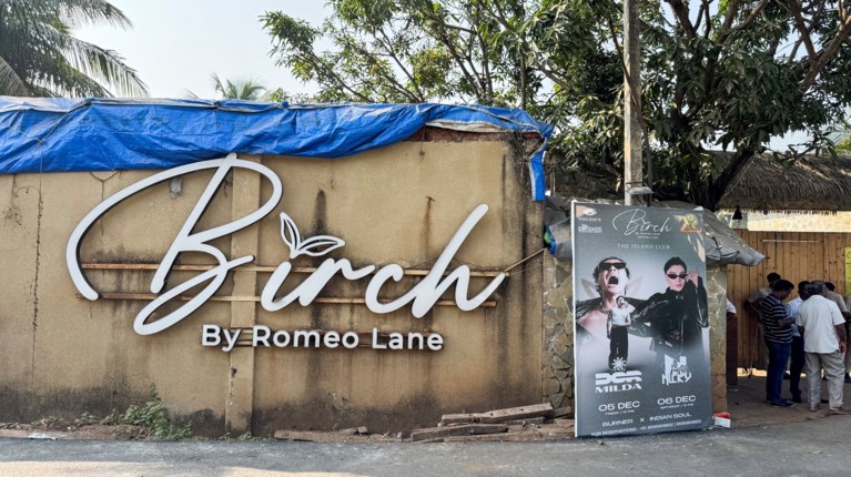 ΙΝΔΙΑ ΚΛΑΜΠ