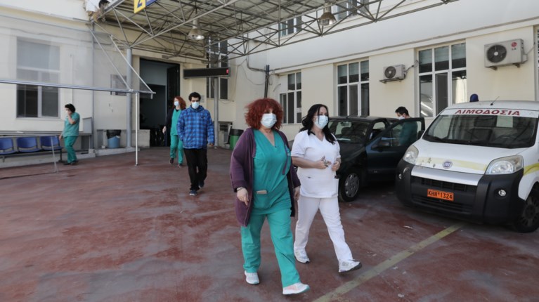 νοσοκομειο