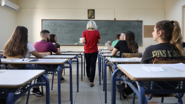 Σχολική αίθουσα
