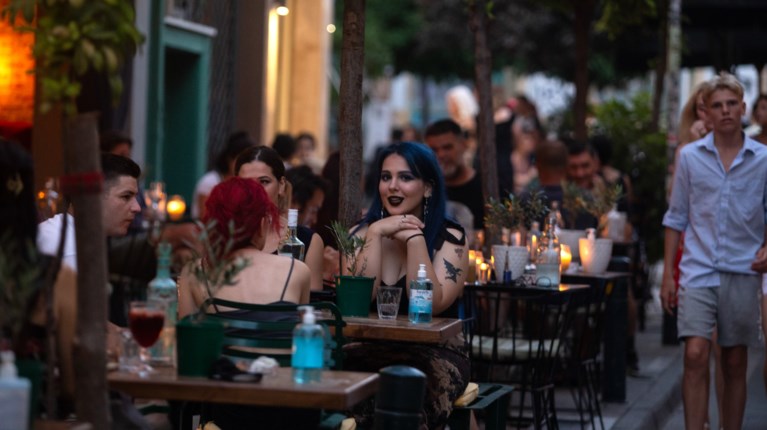 εστίαση