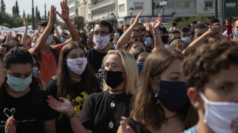 μαθητικό συλλαλητήριο