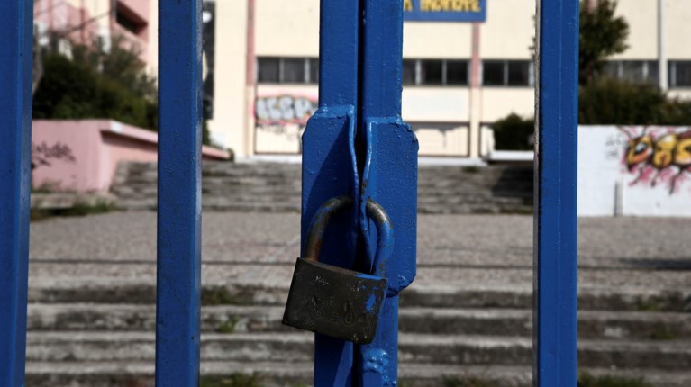 Κλειστά σχολεία