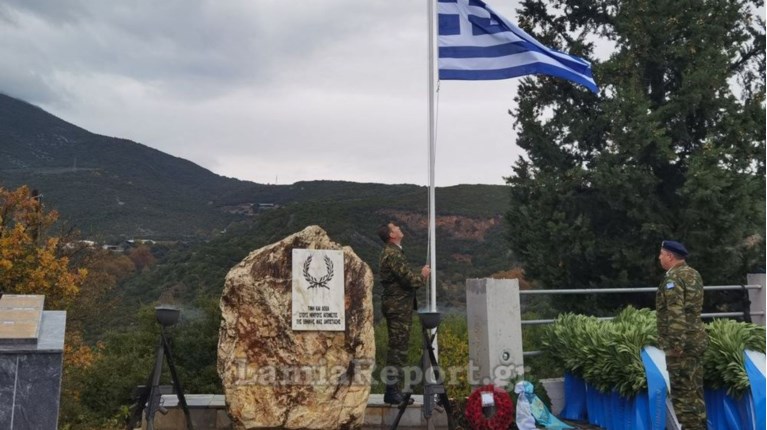 Γοργοπόταμος