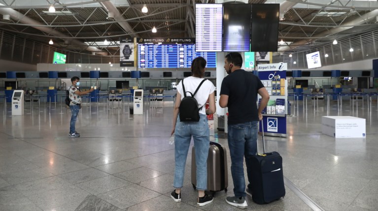 αεροδρομιο