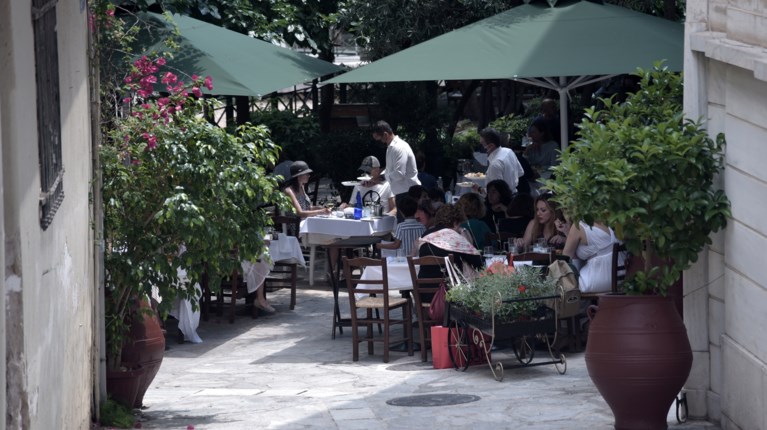 Εστίαση