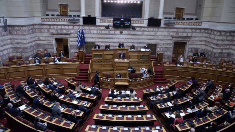 Βουλή