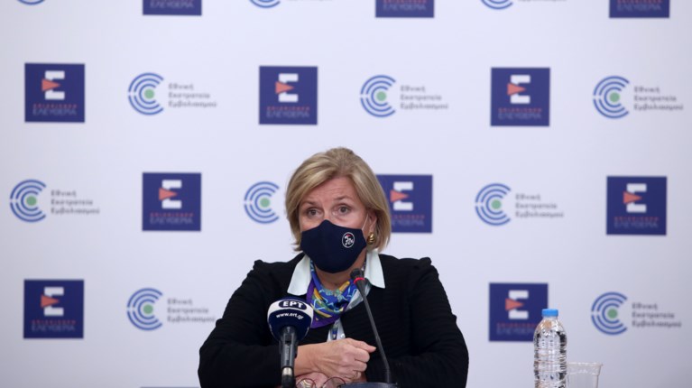 Μίνα Γκάγκα