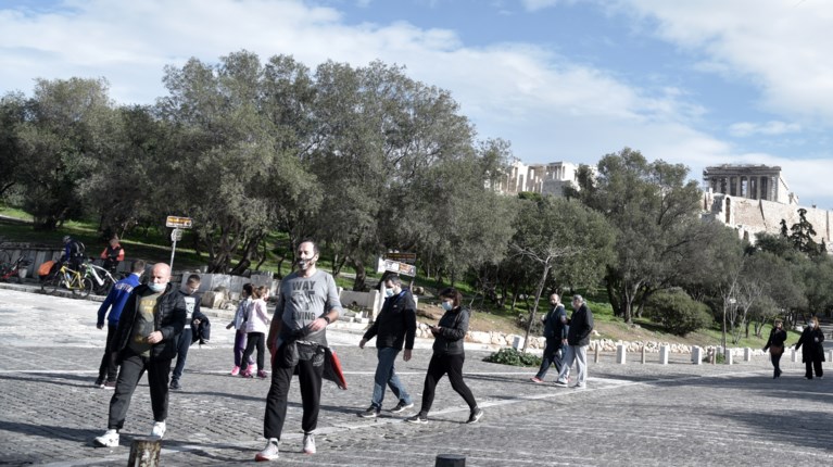 Αθήνα