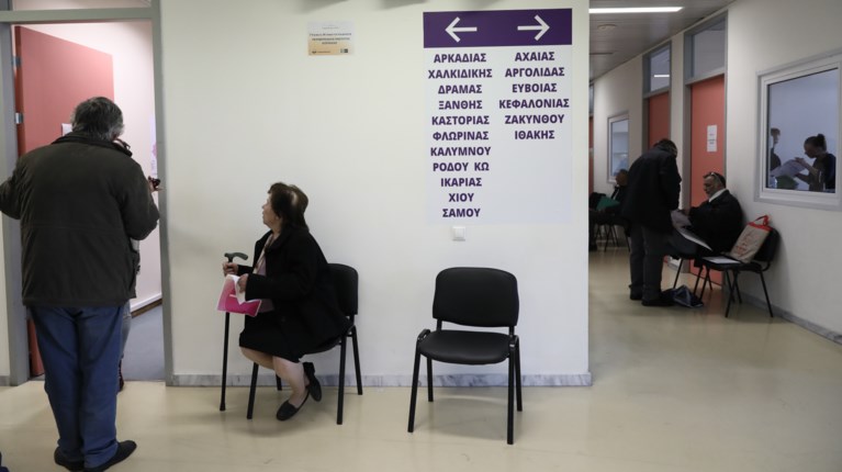Κτηματολόγιο