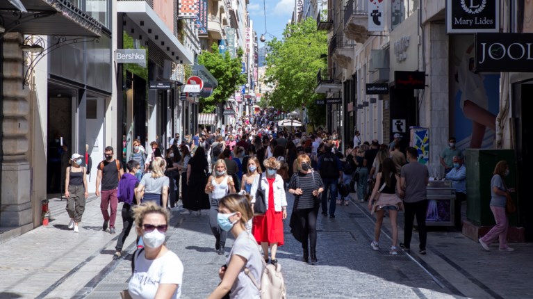Ερμού