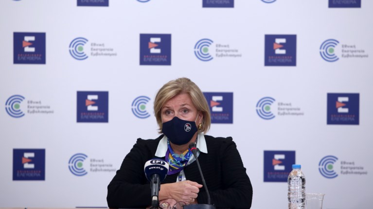 Μίνα Γκάγκα