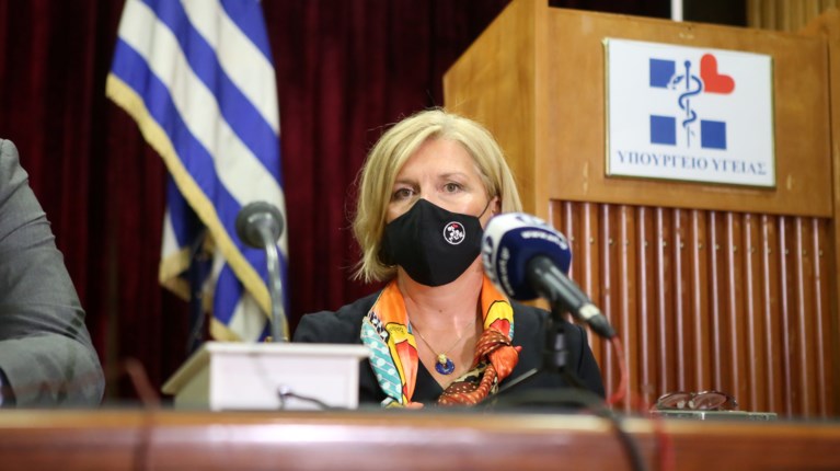 Μίνα Γκάγκα