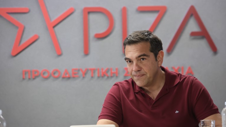 Αλέξης Τσίπρας