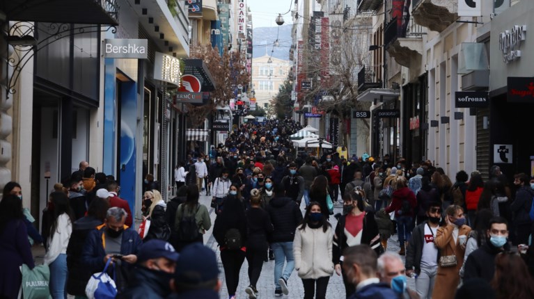 αγορά ερμου