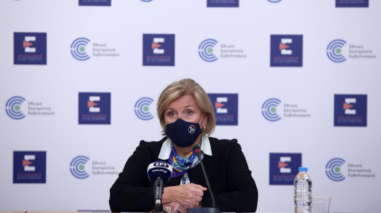 Μίνα Γκάγκα