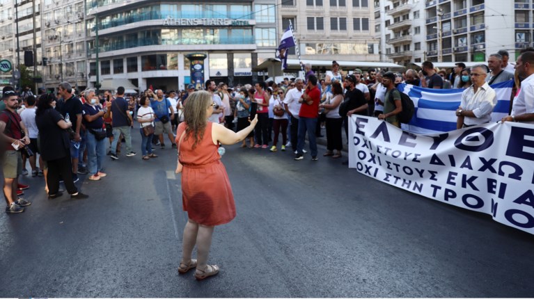 Αρνητές εμβολίου