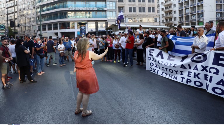 Αρνητές εμβολίου