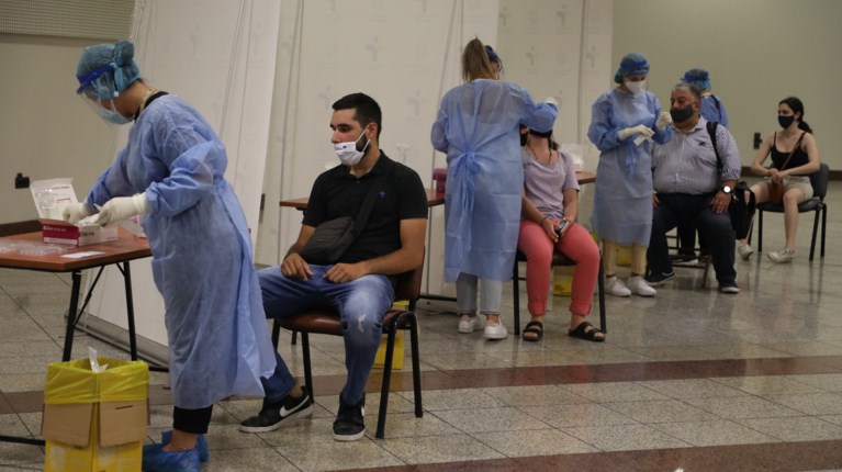 rapid test Σύνταγμα